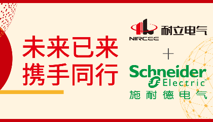 攜手同行，共創(chuàng)雙贏(yíng)！