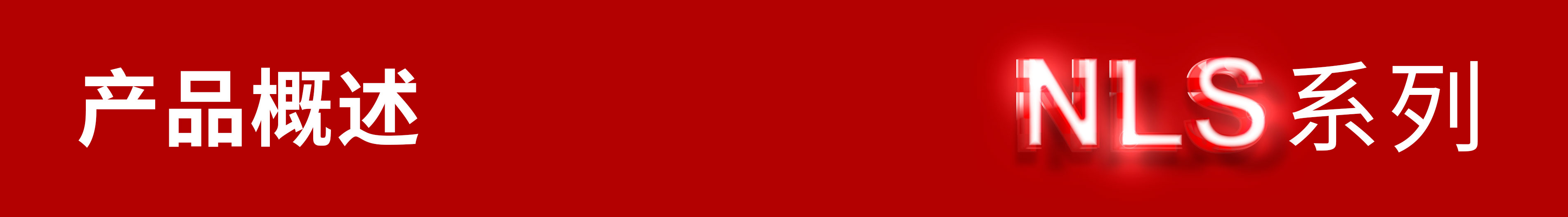 SVG產(chǎn)品海報標題-概述.jpg SVG產(chǎn)品海報標題-概述.jpg