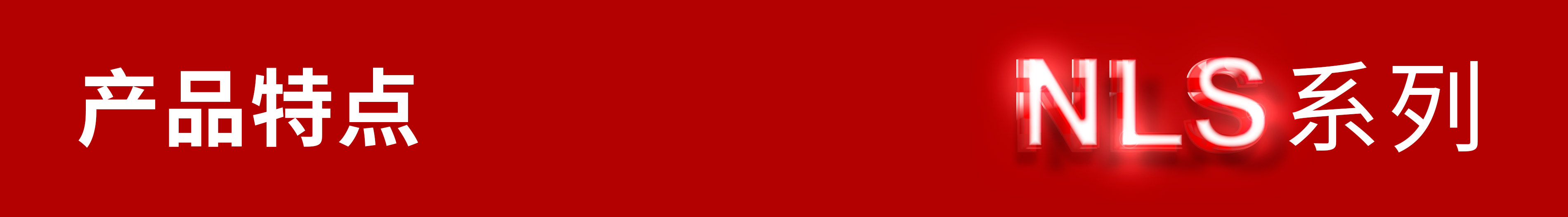 SVG產(chǎn)品海報標題.jpg SVG產(chǎn)品海報標題.jpg